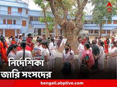 HS Exam 2023: উচ্চমাধ্যমিকে বাড়ল লক্ষাধিক পরীক্ষার্থী, একগুচ্ছ নির্দেশিকা জারি সংসদের