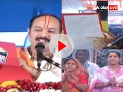 डॉक्टर ने भी छोड़ दी थी आस, इस उपाय ने बचाई जान, पंडित प्रदीप मिश्रा के दावे का वीडियो वायरल