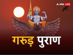 गरुड़ पुराण: ऐसी स्त्रियां कहलाती हैं सुलक्षणा, पुरुष के लिए होती हैं भाग्यशाली