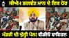 CM Bhagwant Mann । ਸੀਐਮ ਭਗਵੰਤ ਮਾਨ ਦੇ ਇਕ ਹੋਰ ਮੰਤਰੀ ਦੀ ਖੁੱਲ੍ਹੀ ਪੋਲ! ਵੀਡੀਓ ਵਾਇਰਲ