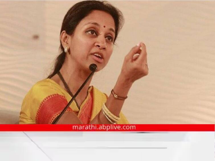 Supriya Sule: Supriya Sule’s reaction to the incident of selling menstrual blood;  The Ministry of Home Affairs said…