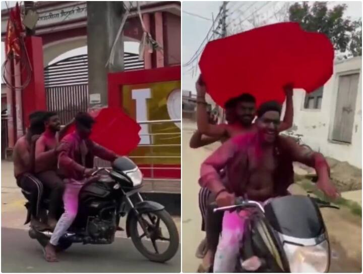 miscreants are seen taking away symbol of heart from selfie point of Ghazipur on Holi सेल्फी प्वाइंट से 'I Love Ghazipur' में से दिल ले उड़े शरारती तत्व, आप भी देखें वीडियो