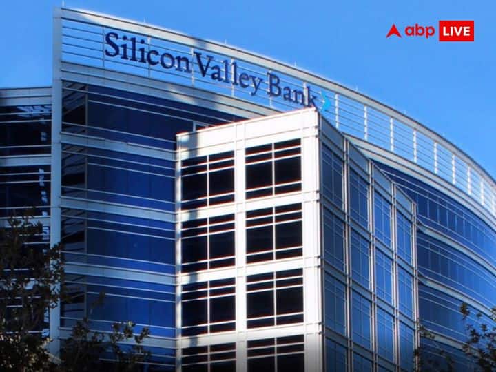 Silicon Valley Bank Crisis American government rules out bailout of SVB SVB Crisis: सिलिकॉन वैली बैंक को अमेरिकी सरकार का राहत पैकेज देने से इंकार, बैंक डूबने से खौफ में निवेशक, जानें कैसे आया ये संकट