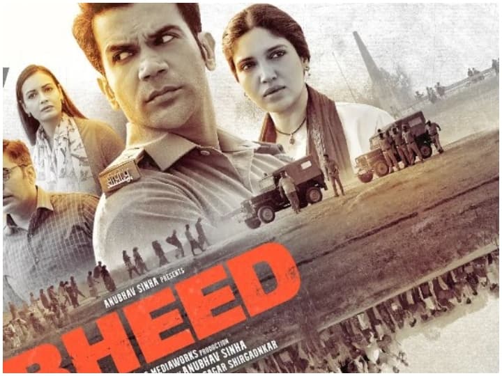 Bheed Trailer: लॉकडाउन में माइग्रेंट वर्कर्स की तकलीफों को बयां करती है 'भीड़', पलायन का मंजर देख कांप उठेगा दिल