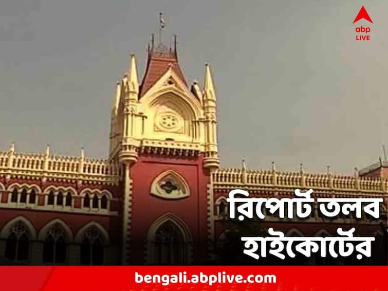 Criminals still missing in the poster case at the judge's house, Calcutta High Court has called for a report Calcutta High Court: বিচারপতির বাড়িতে পোস্টারকাণ্ডে এখনও অধরা দুষ্কৃতীরা, রাজ্যের কাছে রিপোর্ট তলব হাইকোর্টের