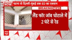 From Patna to Delhi and Mumbai, ED's attack on Lalu Yadav's family continues | Land for Job Scam