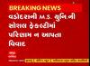 Vadodara: M. S. યુનિમાં ફરી વિવાદ, સેનેટ સભ્યએ કર્યા સત્રોચ્ચાર