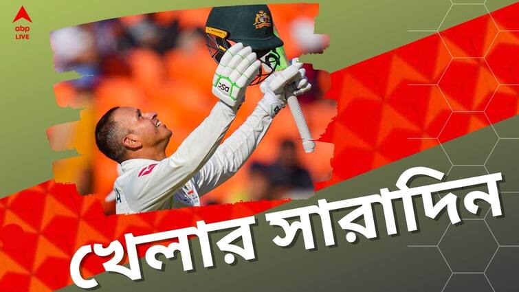 sports highlights know latest updates of teams players matches and other highlights 10 March Sports Highlights: খাওয়াজার সেঞ্চুরি, মোহনবাগানের ড্র, খেলার দুনিয়ার সারাদিন