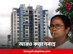 ধর্মঘটের বিরুদ্ধে আরও কড়া নবান্ন, সরকারি কর্মীদের হাজিরা নিয়ে নয়া নির্দেশ