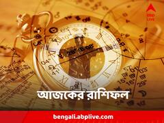 Horoscope Today 10 March : আগুন থেকে সাবধান বৃষ, সুখবর কর্কটের, কী বলছে আপনার রাশিফল