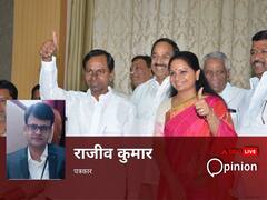 'केसीआर की बेटी के. कविता पर ED के बढ़ते शिकंजे का क्या है सियासी मायने, तेलंगाना चुनाव पर पड़ेगा असर'