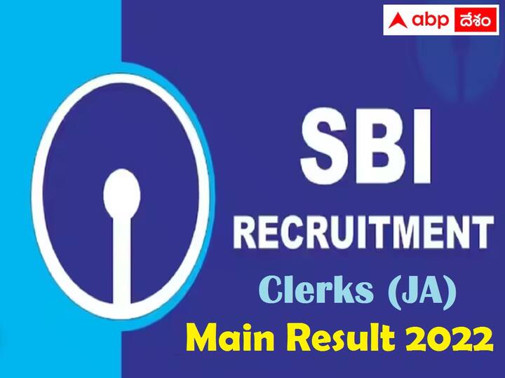 sbi clerk main result released direct link at sbi co in check here SBI Clerk Result: ఎస్‌బీఐ క్లర్క్ మెయిన్ ఫలితాలు విడుదల, డైరెక్ట్ లింక్ ఇదే!