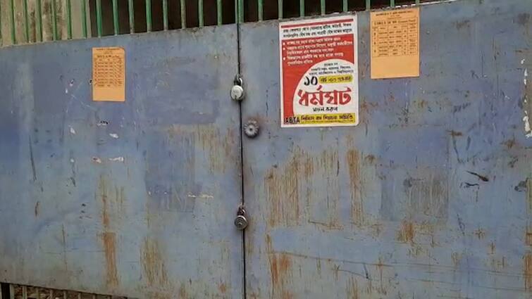 North 24 Parganas The TMCP was accused of locking the school North 24 Parganas: গতকাল ধর্মঘটে সামিল হয়েছিলেন শিক্ষকরা, আজ স্কুলে তালা লাগানোর অভিযোগ TMCP-র বিরুদ্ধে