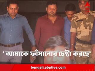 Shantanu Banerjee : ' আমাকে ফাঁসানোর চেষ্টা করছে'  আদালতে ঢোকার আগে দাবি শান্তনুর, কার দিকে ইঙ্গিত?