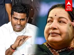 Annamalai Speech about Jayalalitha : ”டெபாசிட்டை இழந்த ஜெயலலிதா?”தவறாக சொன்ன அண்ணாமலை? ABP FACT CHECK