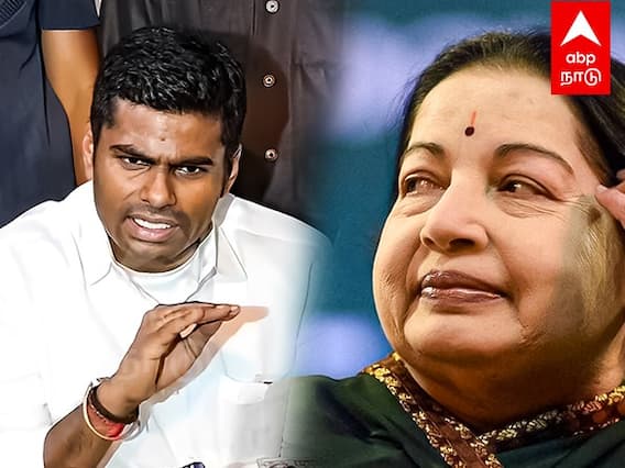 Annamalai Speech about Jayalalitha : ”டெபாசிட்டை இழந்த ஜெயலலிதா?”தவறாக சொன்ன அண்ணாமலை? ABP FACT CHECK