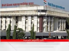 दंड माफीचे प्रमाणपत्र ऑनलाइन उपलब्ध होणार; हेल्पलाइन क्रमांक जारी