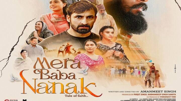 new punjabi movie mera baba nanak announced releasing this baisakhi 2023 Mera Baba Nanak: ਨਵੀਂ ਪੰਜਾਬੀ ਫਿਲਮ 'ਮੇਰਾ ਬਾਬਾ ਨਾਨਕ' ਦਾ ਪੋਸਟਰ ਰਿਲੀਜ਼, ਇਸ ਦਿਨ ਹੋ ਰਹੀ ਰਿਲੀਜ਼