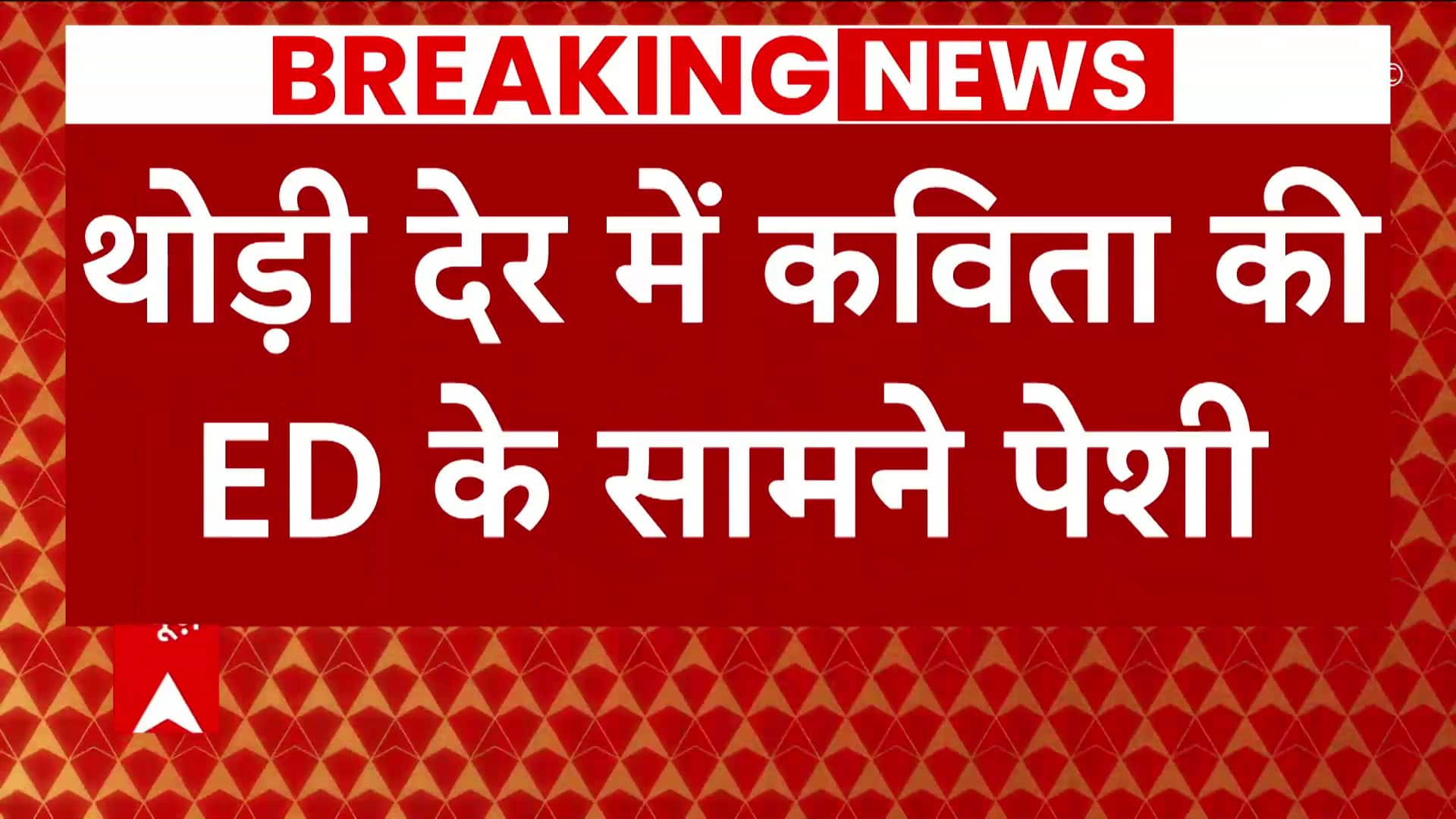 ABP News ABP News