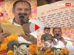 Watch: मोबाइल को आदर्श मानकर की पंडित प्रदीप मिश्रा से प्रार्थना, 18 साल बाद मां बनी महिला, देखें वीडियो