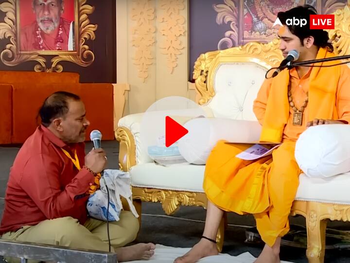 Dhirendra shastri bageshwar dham man asks remedy for  spoiled children dhirendra shastri viral video Watch: 'बेटी किसी के साथ भाग गई है, बेटा भी गलत राह पर', धीरेंद्र शास्त्री ने यूं सुलझाई शख्स की परेशानी, देखें वीडियो