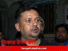 ধাপে ধাপে কুন্তলের থেকে ৮০ লক্ষ নেন শান্তনু! আজ আদালতে পেশ করবে ইডি