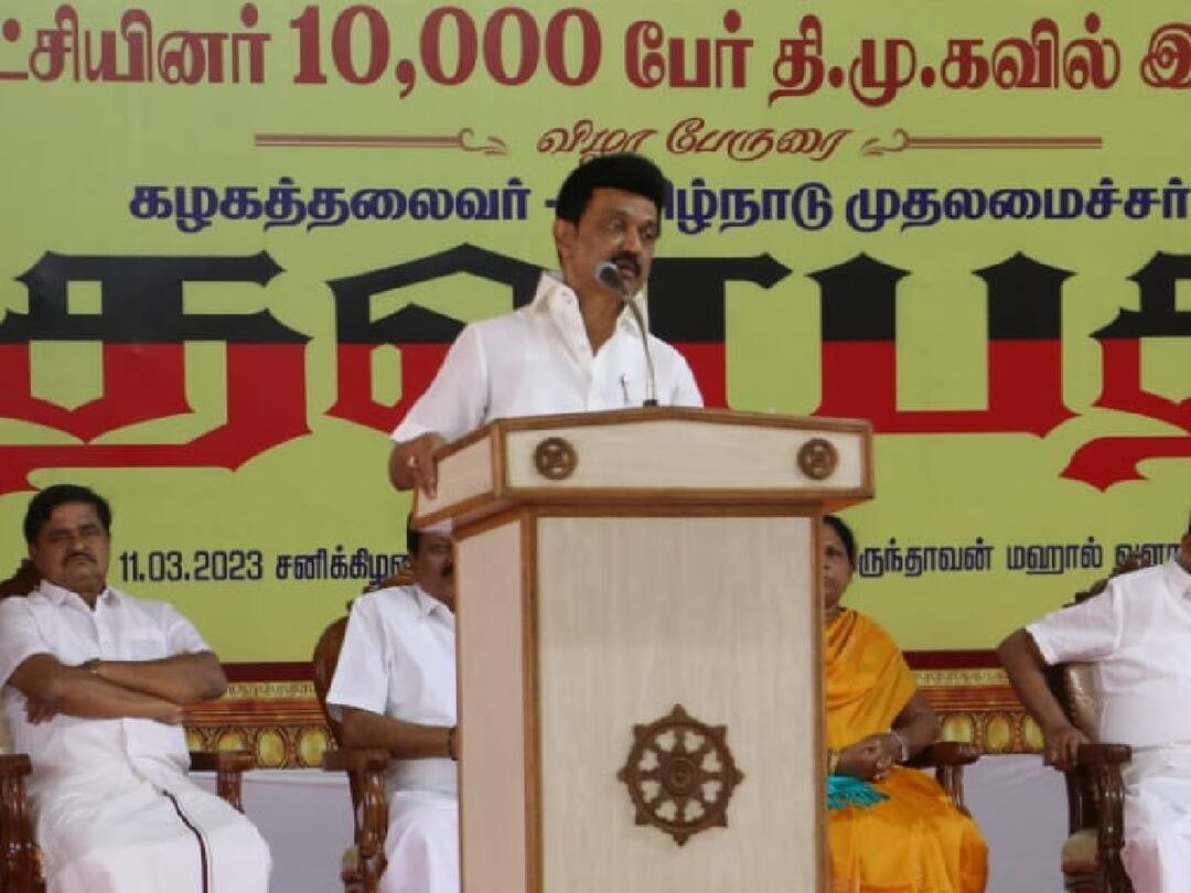 CM MK Stalin: ’மதச்சார்பற்ற கூட்டணி இந்தியா முழுவதும் வெல்ல முயற்சி செய்வோம்..’ கோவையில் முதலமைச்சர் மு.க.ஸ்டாலின் பேச்சு!