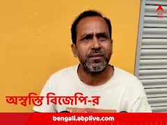 চাকরি বাতিল ৮৪২ জনের, তালিকায় নাম বিজেপি নেতার মেয়েরও, অস্বস্তি গেরুয়া শিবিরে