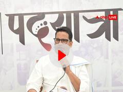 तमिलनाडु मामले पर प्रशांत किशोर ने पुलिस को दी चुनौती, कहा- वीडियो फेक है तो मुझ पर केस कर दीजिए