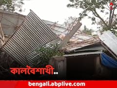কালবৈশাখীতে উড়ল BJP-র পার্টি অফিস !