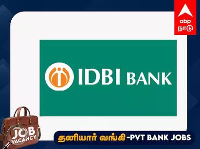 IDBI SCO Recruitment Assistant Manager Post check details last date IDBI SCO Recruitment: விண்ணப்பித்து விட்டீர்களா? நாளையே கடைசி! பிரபல வங்கியில் வேலை முழு விவரம்!