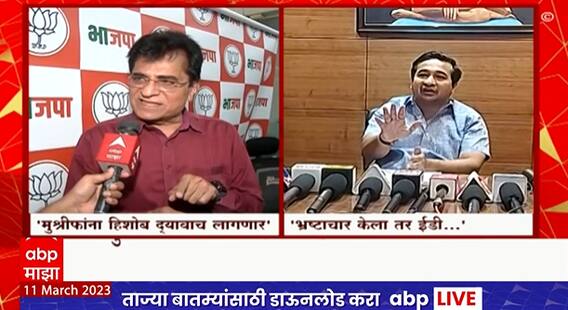 Nitesh Rane : भ्रष्टाचार केला तर ईडी चहा प्यायला येणारच- नितेश राणे