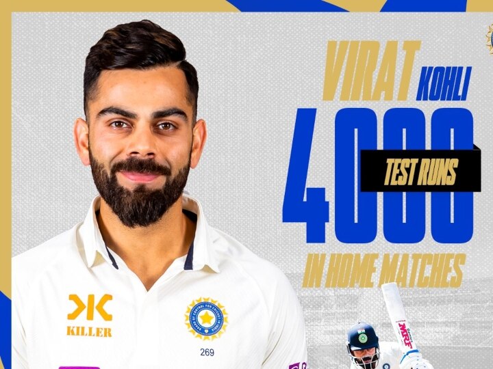 Virat Kohli: சொந்த மண்ணில் 4 ஆயிரம் ரன்கள்.. பின்னுக்குத் தள்ளப்பட்ட பிரையன் லாரா..! சாதனை மேல் சாதனை படைத்த கோலி..!