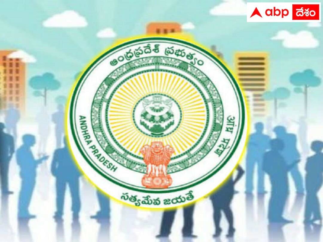 AP Grama Sachivalayam Notification for 13995 posts in march last week సచివాలయాల్లో 13,995 ఖాళీలు - అధికంగా ఈ విభాగంలోనే!