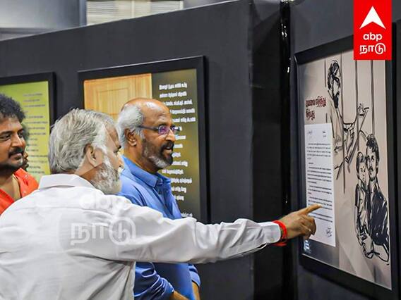 Rajini Visit Photo Gallary : 