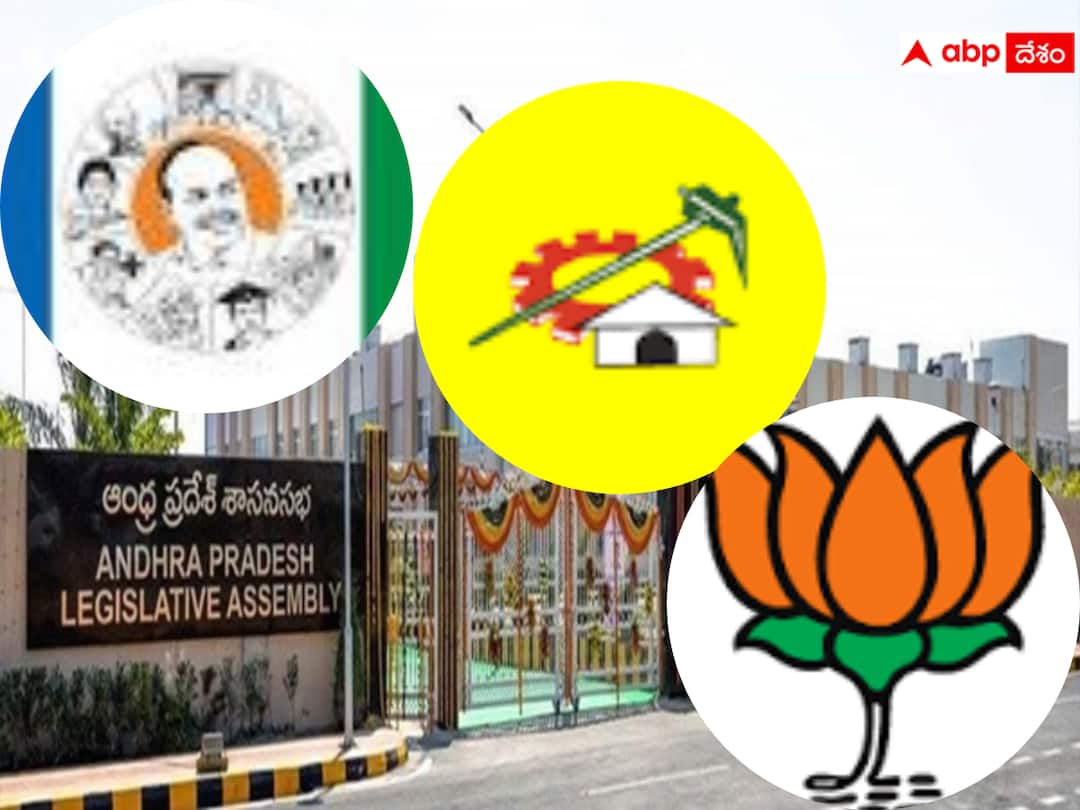 Andhra Pradesh assembly Sessions from 14th of this month dnn ఈ నెల 14 నుంచి ఏపీ అసెంబ్లీ సమావేశాలు- 2లక్షల కోట్లతో బడ్జెట్‌ ప్రవేశ పెట్టనున్న ప్రభుత్వం!