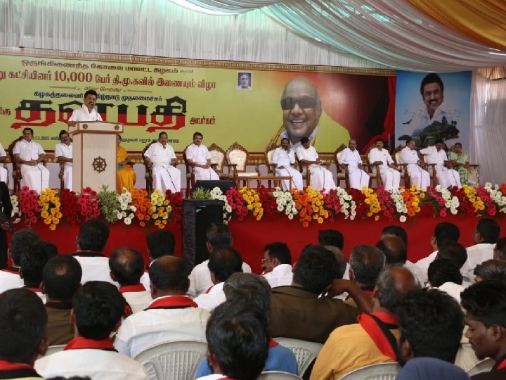 CM MK Stalin: ’மதச்சார்பற்ற கூட்டணி இந்தியா முழுவதும் வெல்ல முயற்சி செய்வோம்..’ கோவையில் முதலமைச்சர் மு.க.ஸ்டாலின் பேச்சு!