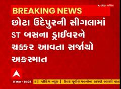 ABP News