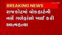 ABP News