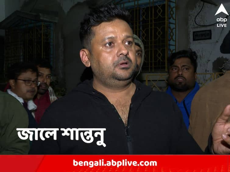 Background of Hooghly TMC leader Santanu Banerjee as he gets arrested in SSC Case Santanu Banerjee: বাবার মৃত্যুতে চাকরি, মোবাইল ফোনের দোকানও ছিল, নিয়োগ দুর্নীতিতে এ বার জালে শান্তনু