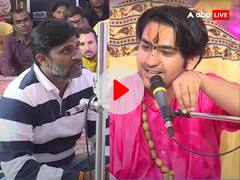 Watch: 'तुम्हारी पत्नी Psycho है आलू भी निरमा से धोती है', फरियाद लेकर आए शख्स की धीरेंद्र शास्त्री ने यूं की मदद