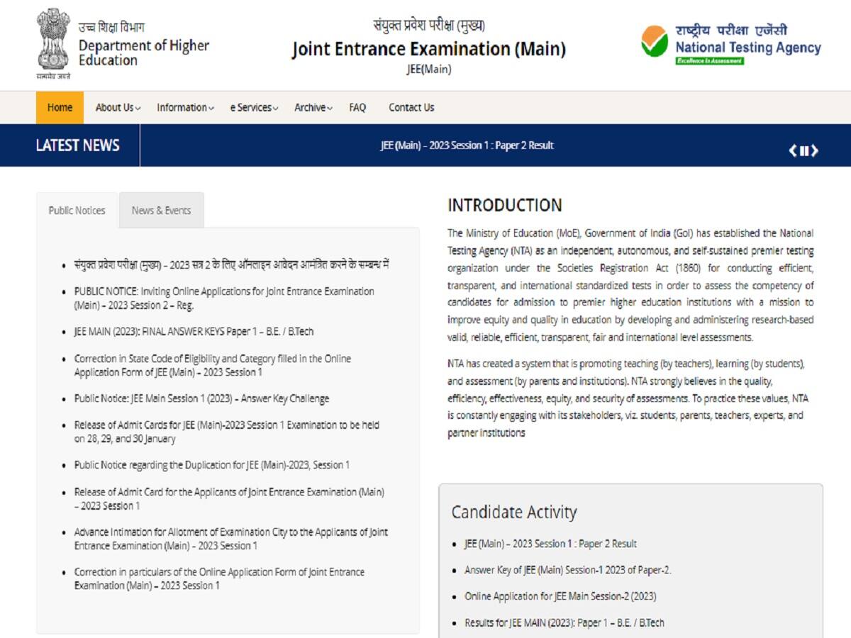 JEE Main 2023 Session 2 Registration Ends Tomorrow, Apply Online At  Jeemain.nta.nic.in,
