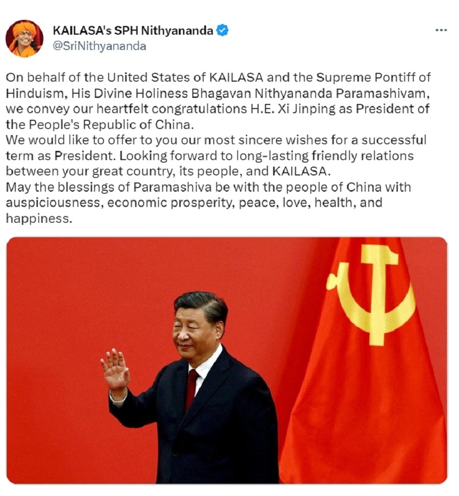 Kailasa: भारत का भगोड़ा नित्‍यानंद चीन से बढ़ा रहा नजदीकी!, Xi Jinping को दी बधाई, कहा- आपसे चाहते हैं दोस्ताना संबंध