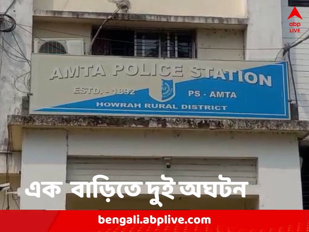 Howrah man killed in brawl sister in law dies hearing the news Howrah News: পথহিংসায় মৃত্যু দেওরের, খবর শুনে হৃদরোগে আক্রান্ত হলেন বৌদি, বাঁচানো গেল না তাঁকেও