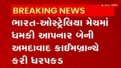 ABP News