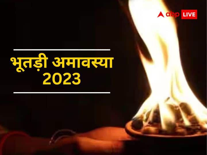 Bhutadi Amavasya 2023: Why is Chaitra Amavasya called Bhootadi Amavasya, is there a relation with ghosts or is there any other mystery, know