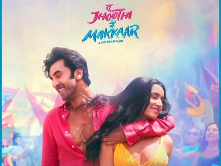 Tu Jhoothi Main Makkaar box office collection day 5 amazing for Ranbir Kapoor Shraddha Kapoor movie Tu Jhoothi Main Makkaar BO: बॉक्स ऑफिस पर 5वें दिन आएगी 'तू झूठी मैं मक्कार' की सुनामी, ये आंकड़े करेंगे हैरान