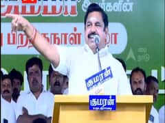 EPS: ”நாங்கள் மக்கள் மனதை கொள்ளை அடித்தவர்கள்” - எடப்பாடி பழனிசாமி பேச்சு