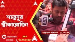 চাকরি বিক্রিতে দলীয় যোগ, স্বীকার করলেন শান্তনু!