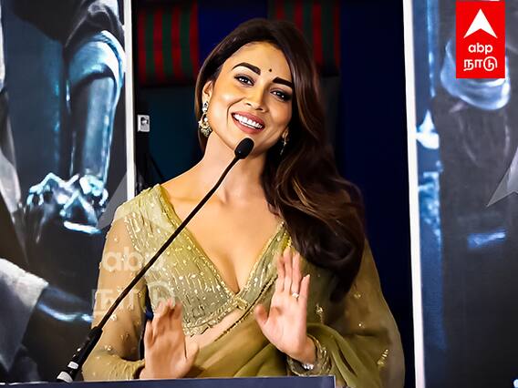 ”மீண்டும் ஒரு வாய்ப்பு கிடைக்கனு..” நெகிழ்ந்த ஸ்ரேயா